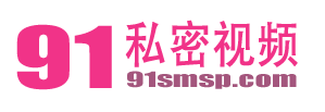 麻豆视频、麻豆视频在线观看、天美传媒、91制片厂、天美传媒、精东影业、蜜桃传媒 - 91麻豆AV